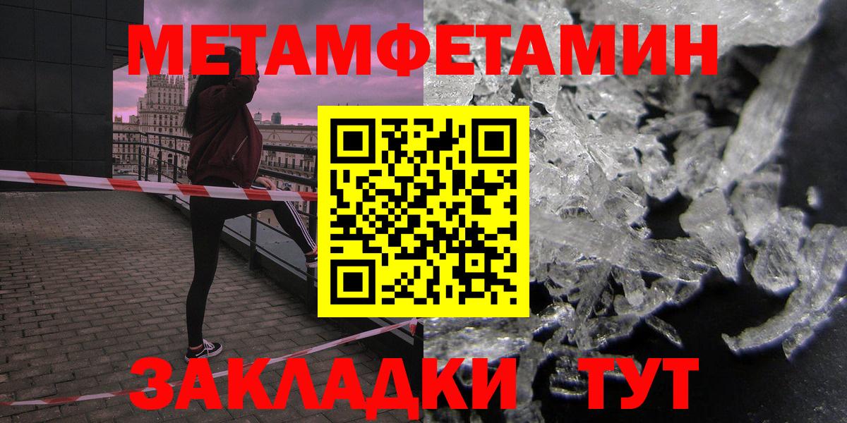 Amphetamine  Amphetamine Premium  Вход с VPN  АМФЕТАМИН  Краснознаменск 