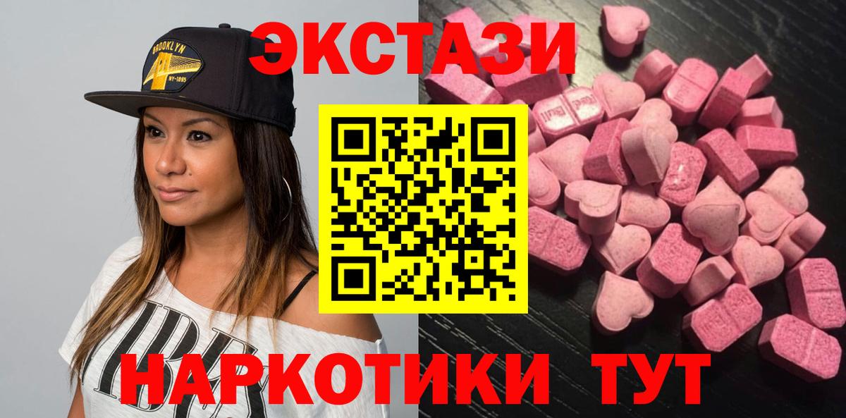 ЭКСТАЗИ DUBAI  Вход с VPN  Краснознаменск  mega вход  ЭКСТАЗИ круглые  Ecstasy 