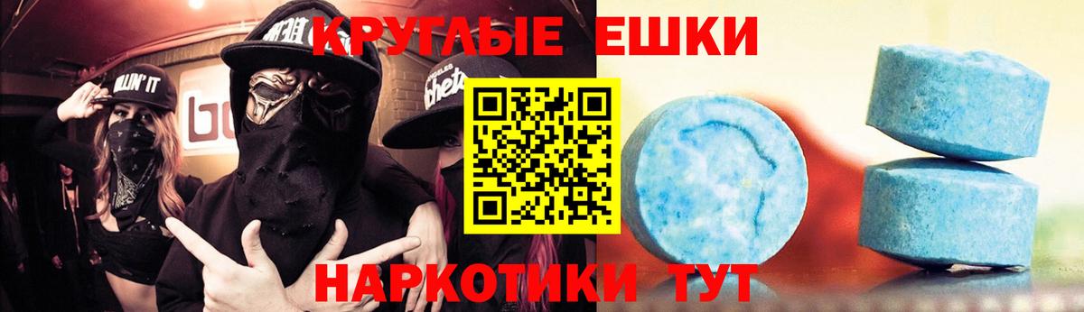 ЭКСТАЗИ VHQ Краснознаменск