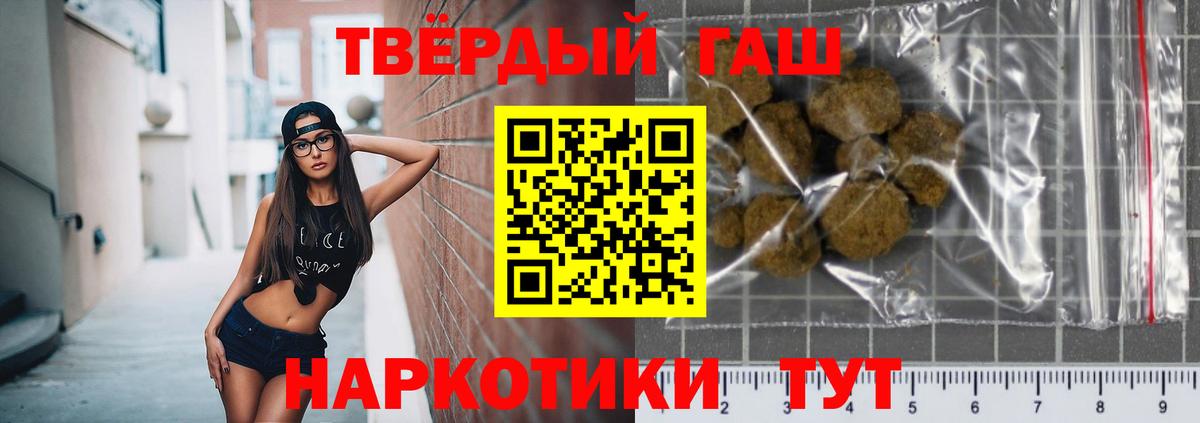 ГАШ гарик Краснознаменск