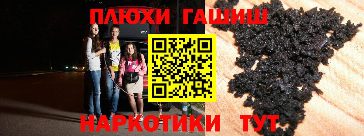 Краснознаменск  ГАШ ice o lator  Вход с VPN 