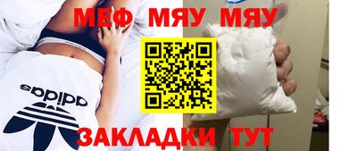 скорость mdpv Жуковский