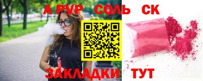 скорость mdpv Жуковский