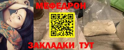 дмт Ипатово