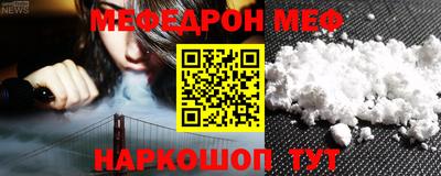 круглые Заводоуковск
