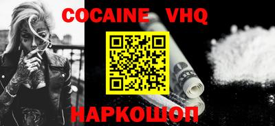скорость mdpv Жуковский