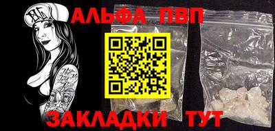 круглые Заводоуковск