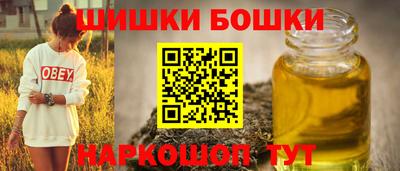 марки nbome Изобильный