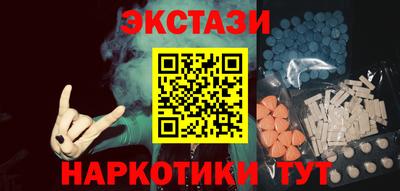 амф Заволжье