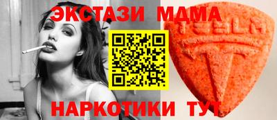 круглые Заводоуковск