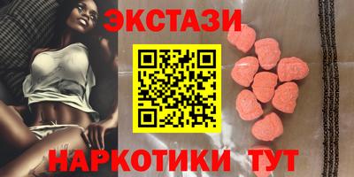 круглые Заводоуковск