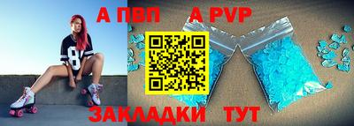 скорость mdpv Жуковский