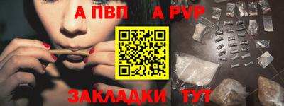 скорость mdpv Жуковский
