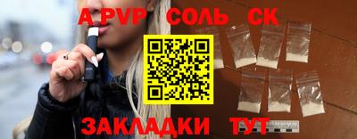 марки nbome Изобильный