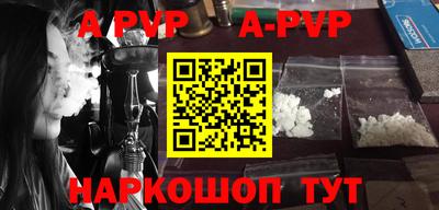 амф Заволжье