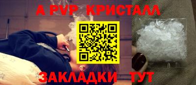 амф Заволжье