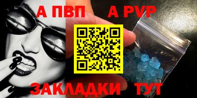 круглые Заводоуковск