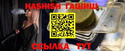 круглые Заводоуковск