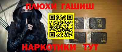 марки nbome Изобильный