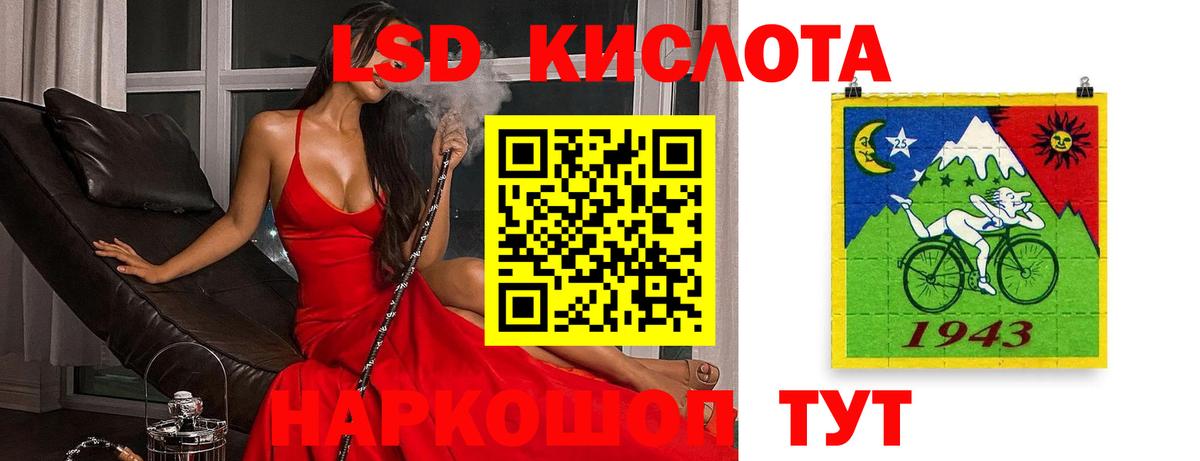 ЛСД экстази  Вход с VPN  Краснознаменск  ЛСД экстази ecstasy  Лсд 25 экстази ecstasy 